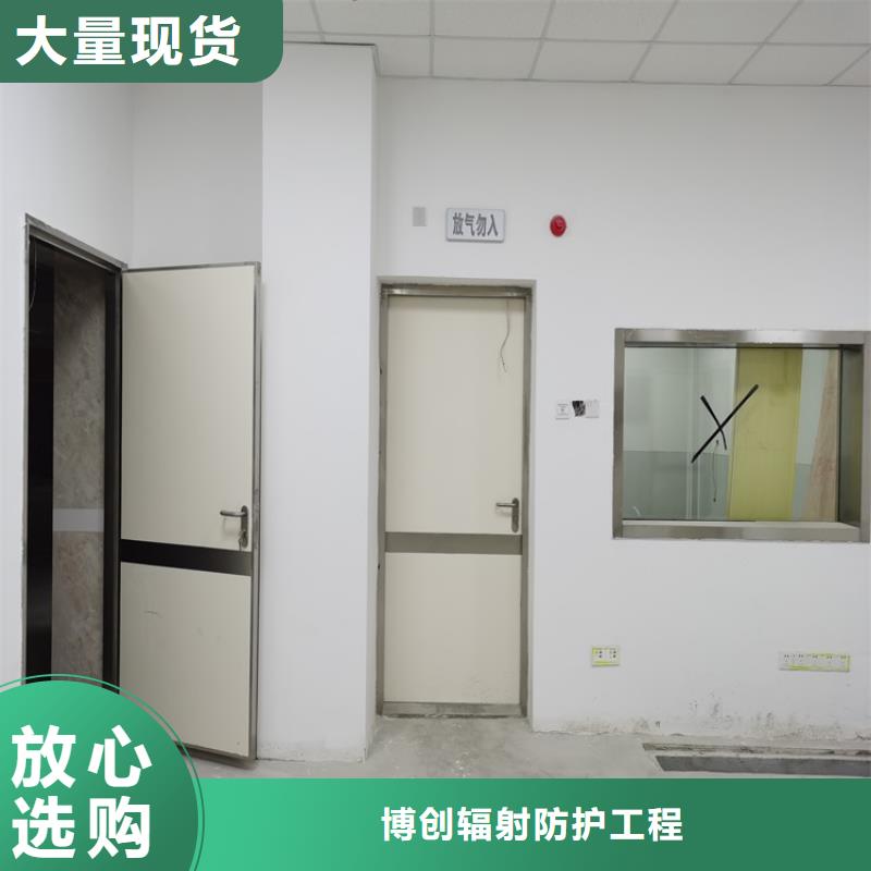 定做核医学辐射防护门的基地