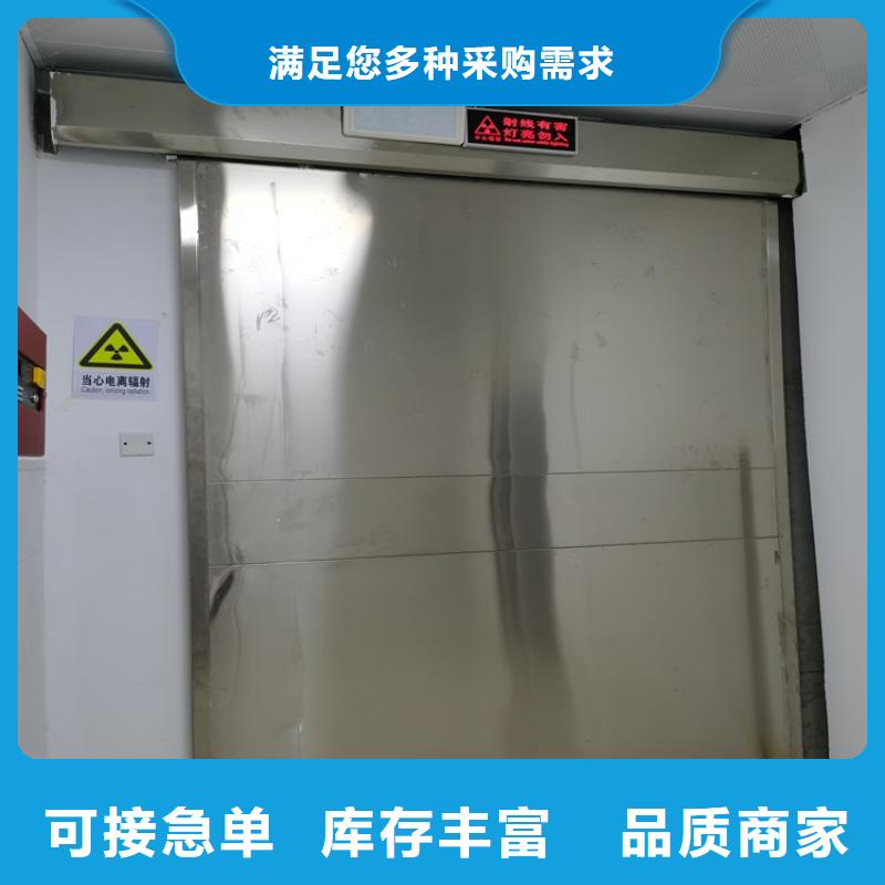 雙扇電動防護(hù)鉛門全國銷售點(diǎn)