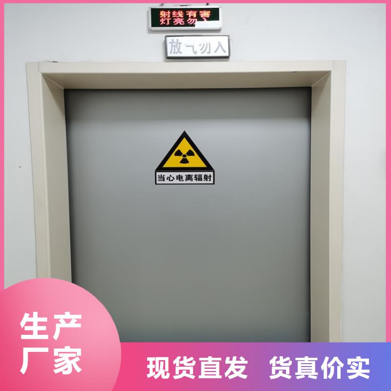 手動防護(hù)鉛門實體生產(chǎn)廠家