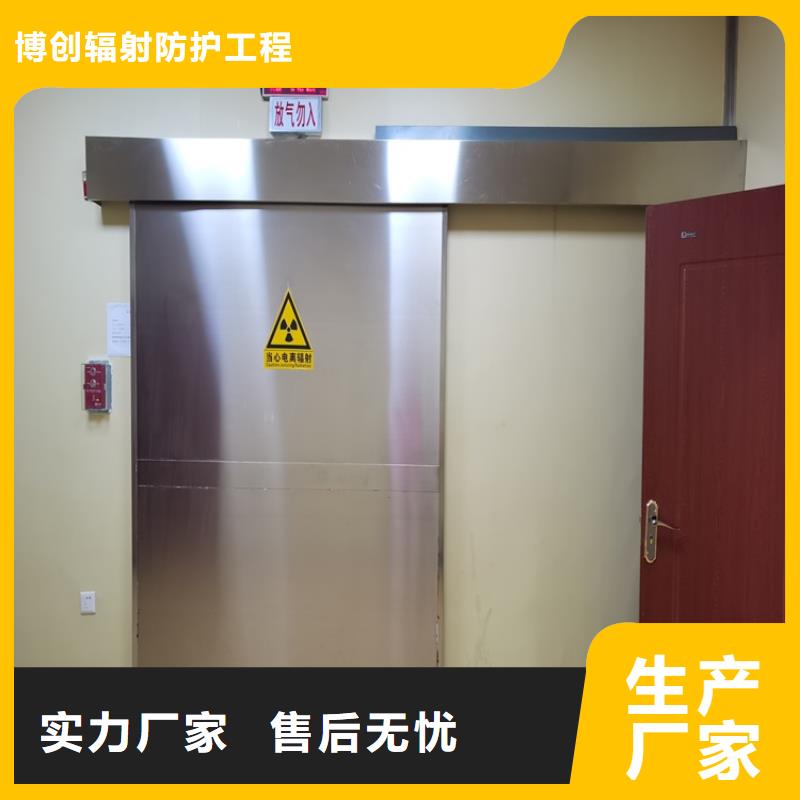 手動(dòng)防護(hù)鉛門按需定做