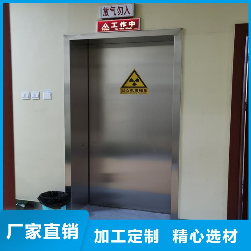 批發電動防護鉛門_生產廠家