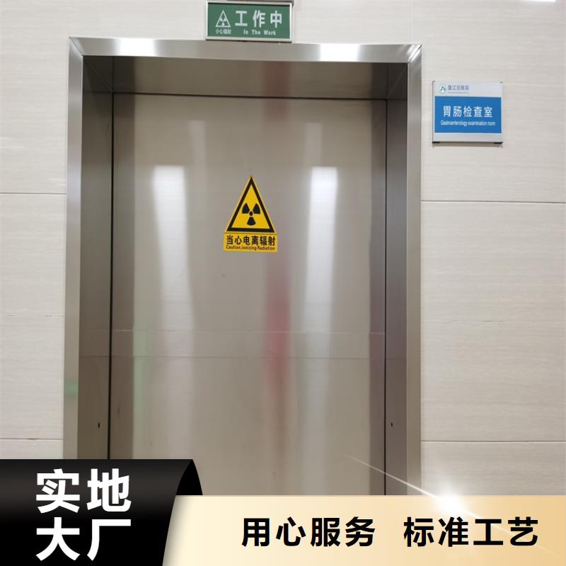 平開防護鉛門_廠家直銷_價格優惠