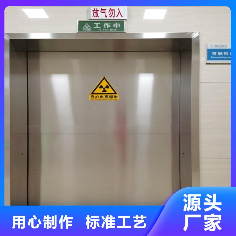 服務(wù)周到的CBCT防輻射門經(jīng)銷商