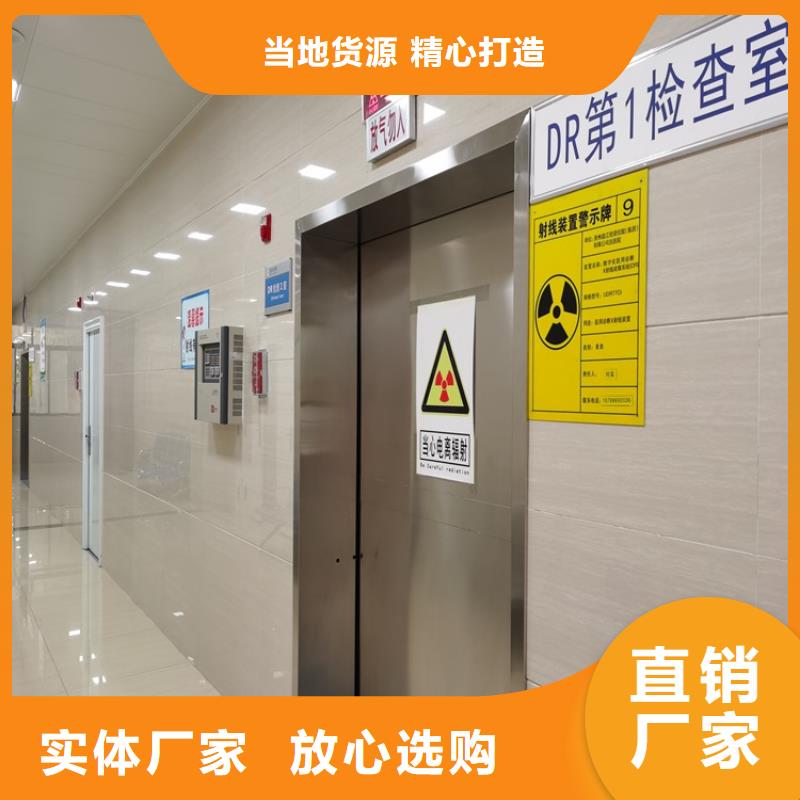 防輻射子母門廠家定制