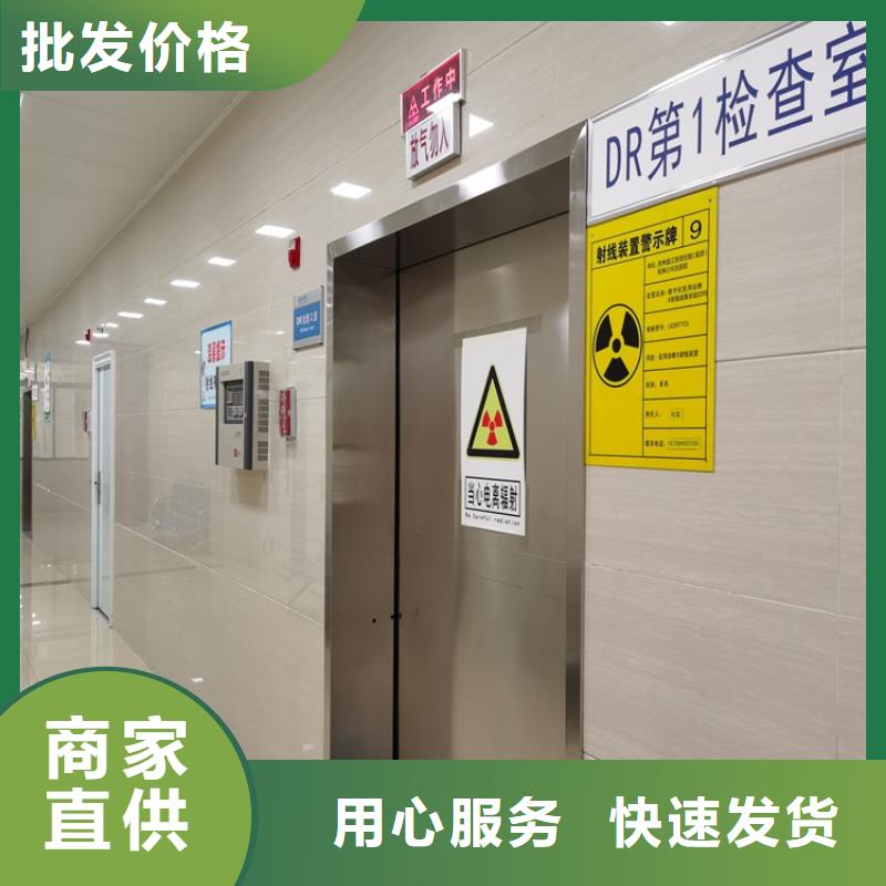 核医学辐射防护门厂家加工