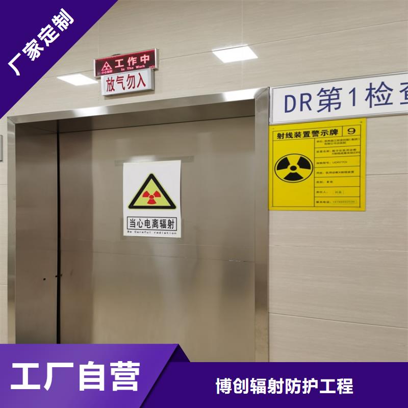 有現貨的普放科防護施工基地