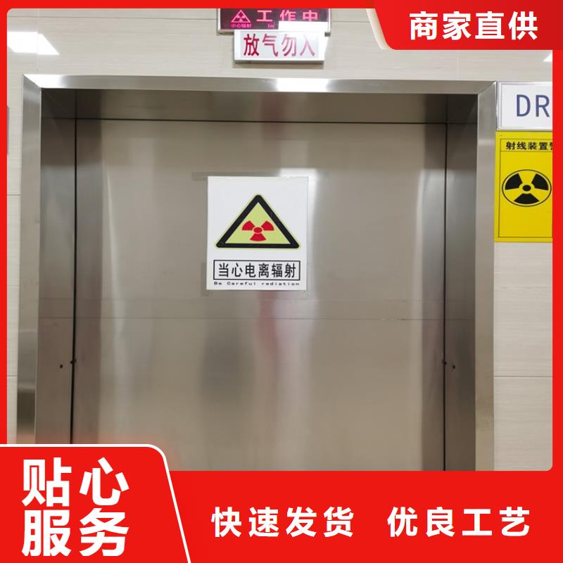 dr防輻射鉛門品牌企業