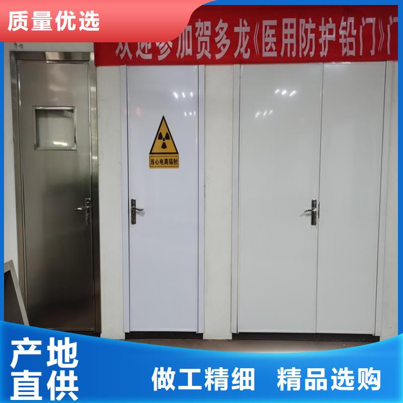 好消息：射線防護門廠家優惠促銷