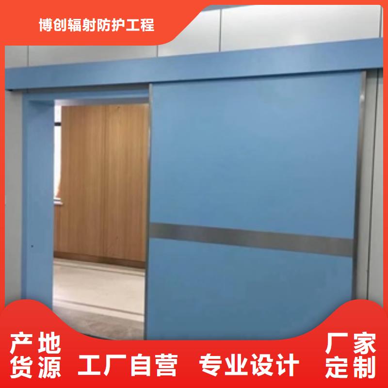 定做核醫(yī)學(xué)輻射防護(hù)門的基地