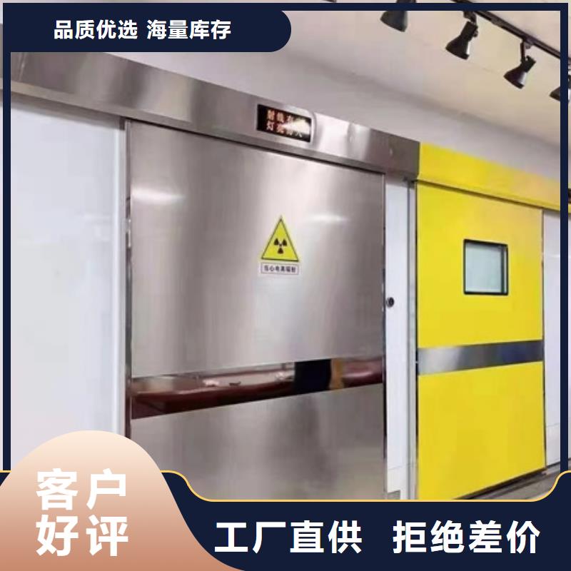 dr室防輻射鉛門-dr室防輻射鉛門售后保障