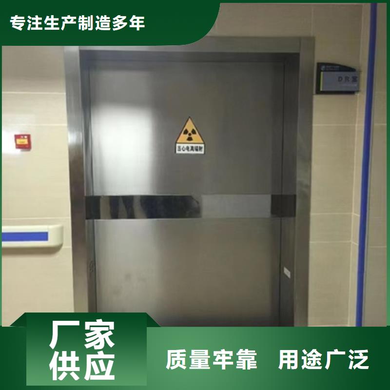 質(zhì)量可靠的防輻射子母門基地