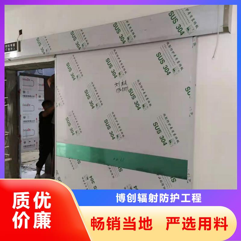 雙扇電動防護鉛門廠家-高品質