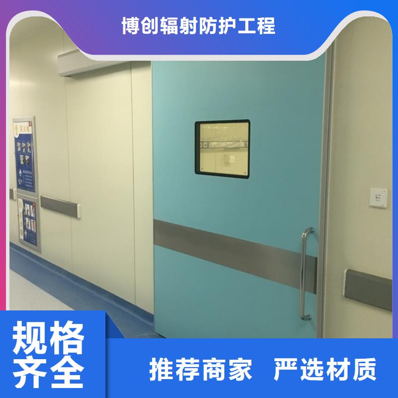 優(yōu)惠的防輻射鉛板門生產(chǎn)廠家