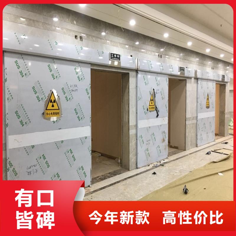 防輻射鉛板門-資質齊全