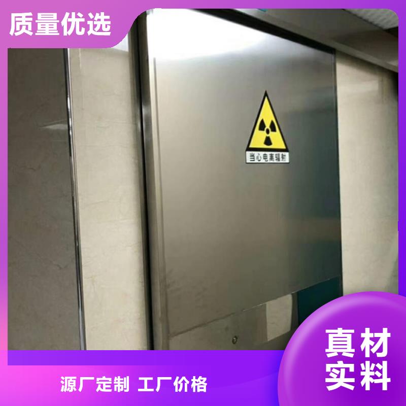 品牌的防輻射氣密電動(dòng)門公司
