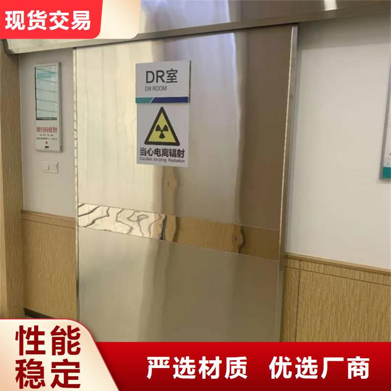 射線防護門-射線防護門實體廠家