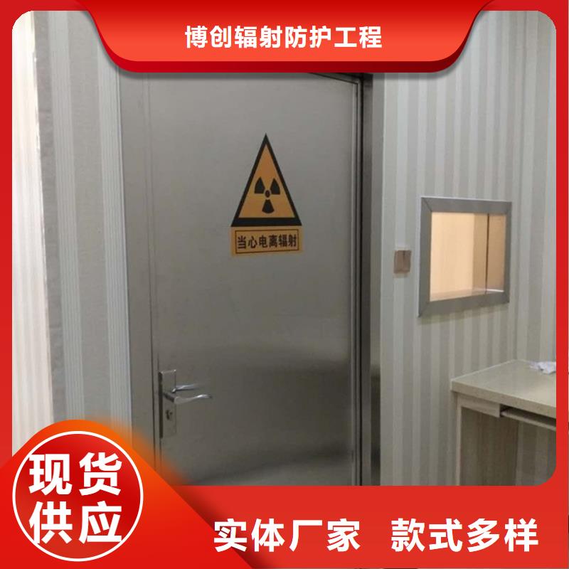 dr室防輻射鉛門歡迎詢價