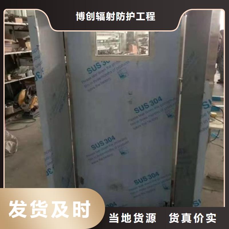 专用防X光铅屏风货到付款