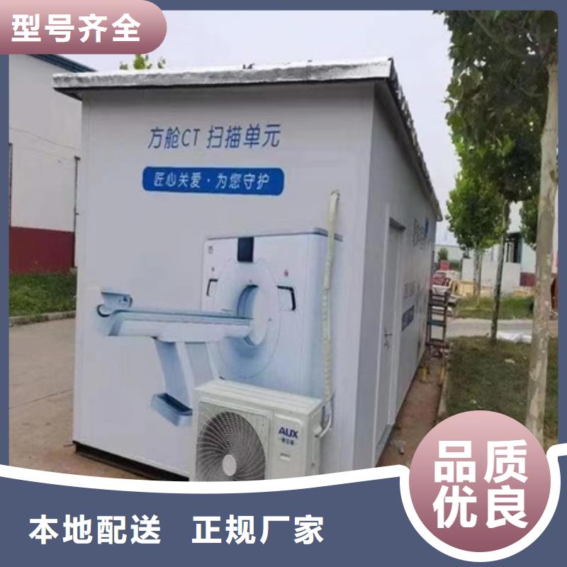 應急CT方艙選擇我們明智