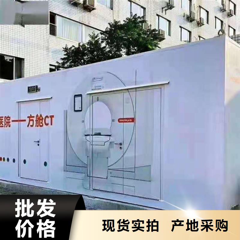 發熱門診CT方艙、發熱門診CT方艙廠家直銷-本地企業