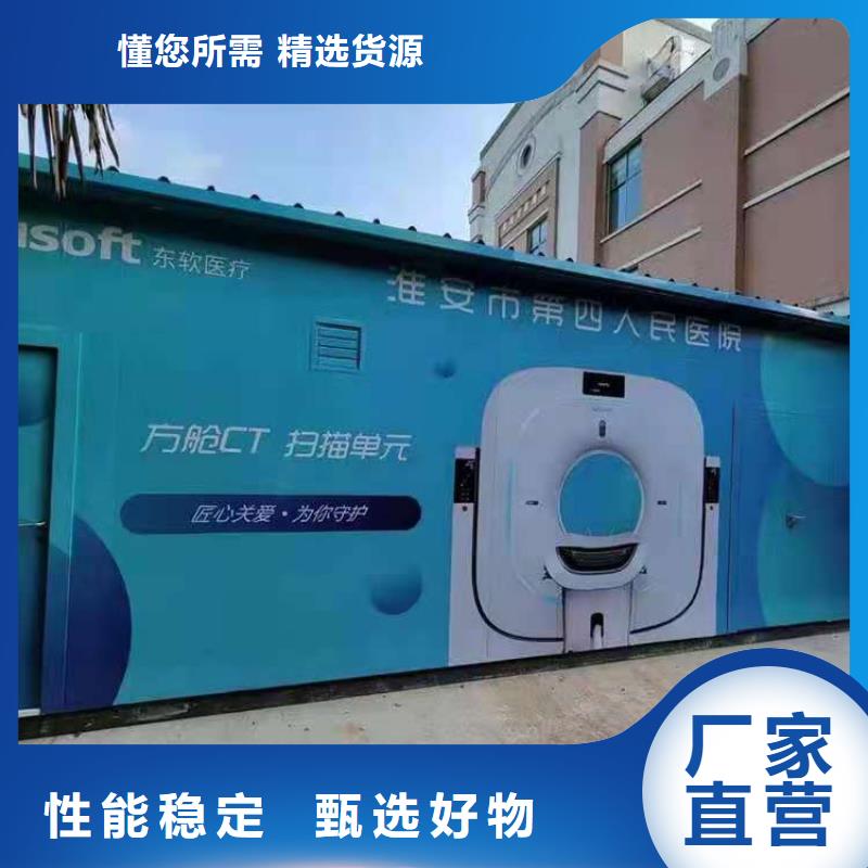 方艙CT現貨全國配送