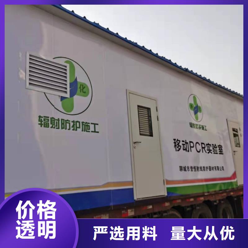 多功能方舱铅房口碑推荐-博创辐射防护工程