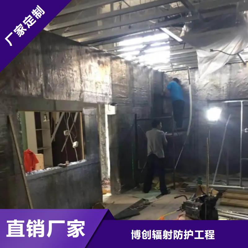 射线防护工程欢迎来厂考察