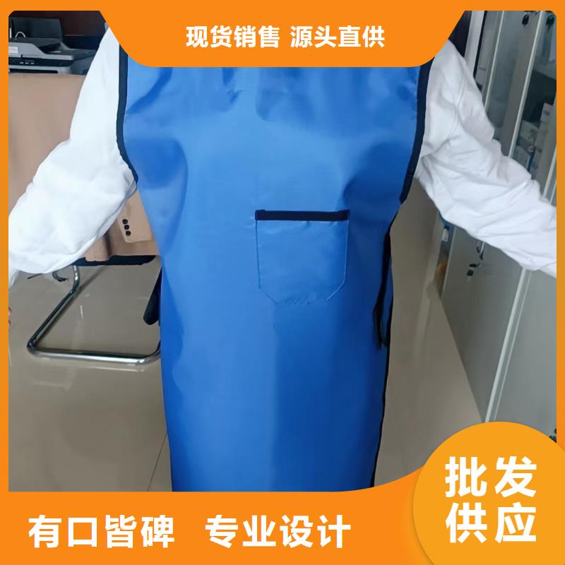 定做介入鉛衣的當地廠家