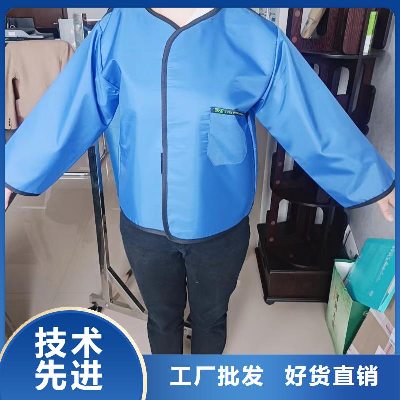 防辐射服产品实物图