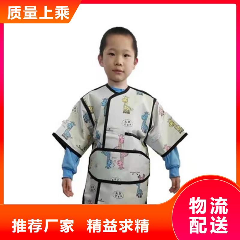 #CT室長(zhǎng)袖鉛衣#現(xiàn)貨供應(yīng)