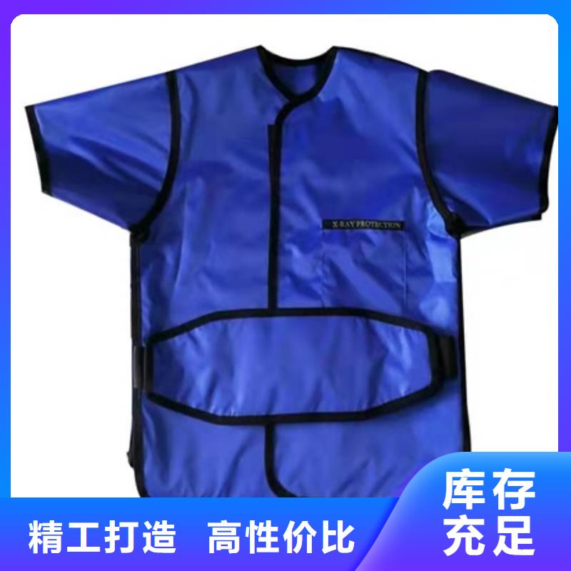 核輻射防護鉛衣0元寄樣