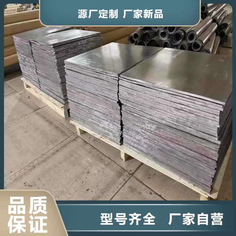 靠谱的铅板在哪里