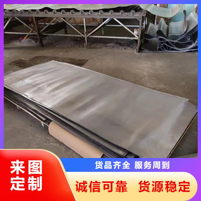 口腔醫院鉛皮行情走勢