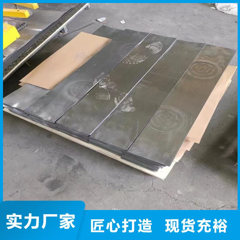 值得信赖的辐射铅板厂家
