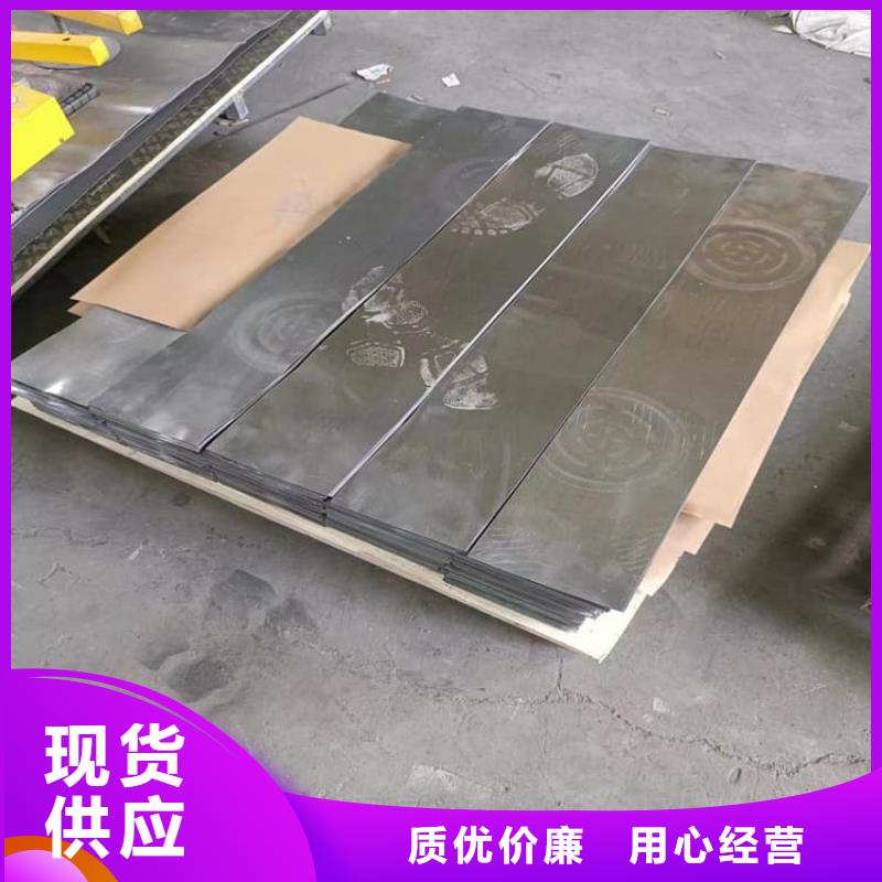 口腔醫院鉛皮行情走勢