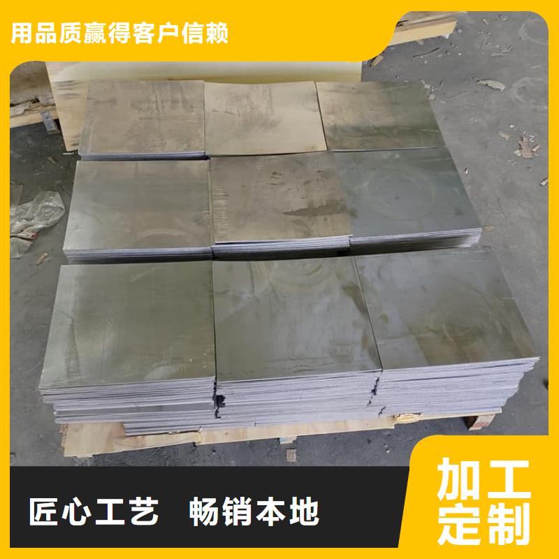 口腔醫院鉛皮行情走勢
