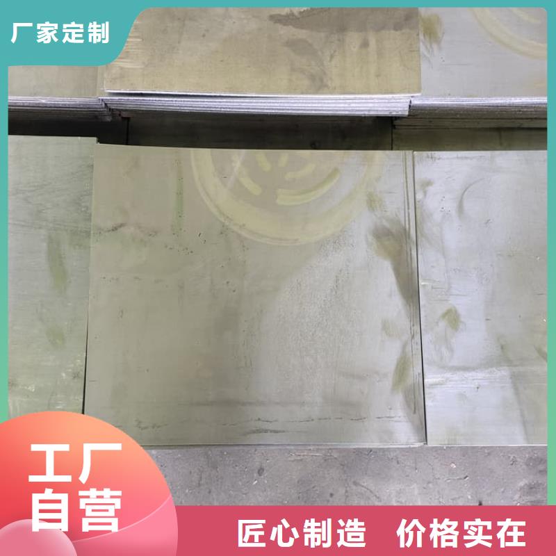 【圖】影像科鉛皮