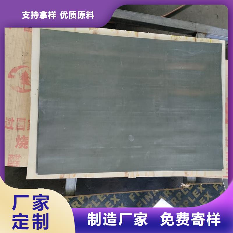 价格行情:6mmpb铅板