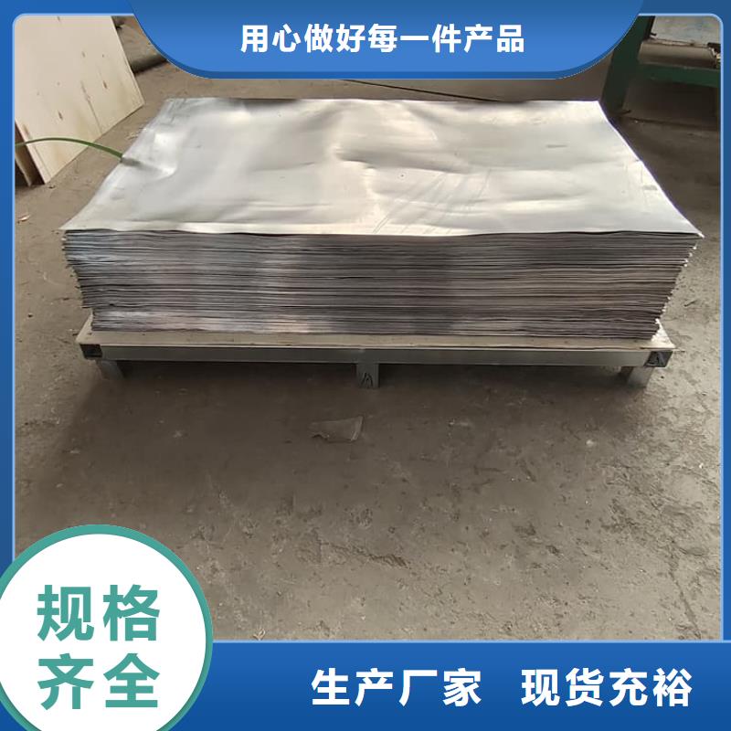 6mmpb铅板厂家好口碑