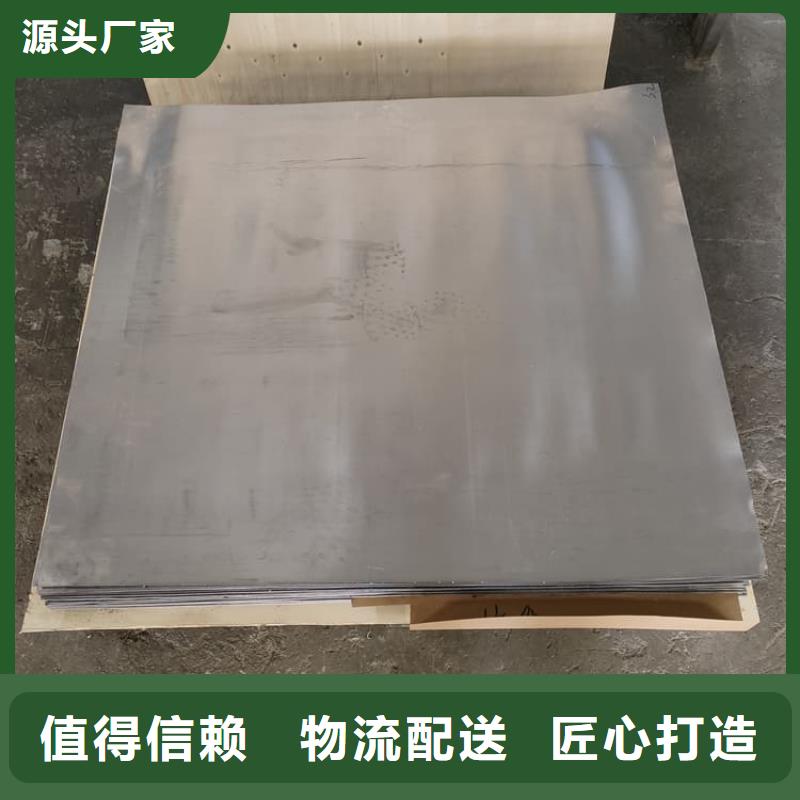 口腔防護鉛板以誠為本歡迎咨詢