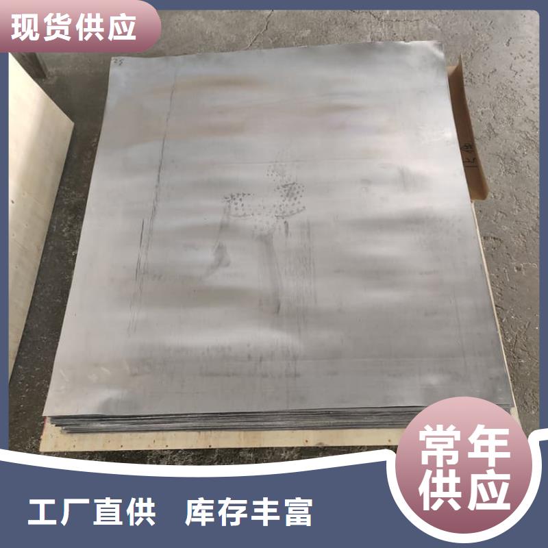 服務(wù)周到的電解鉛皮批發(fā)商