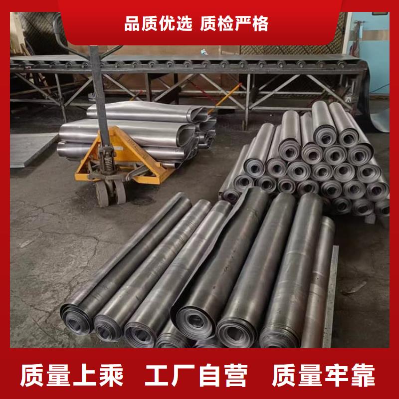 射线防护铅皮原厂直销