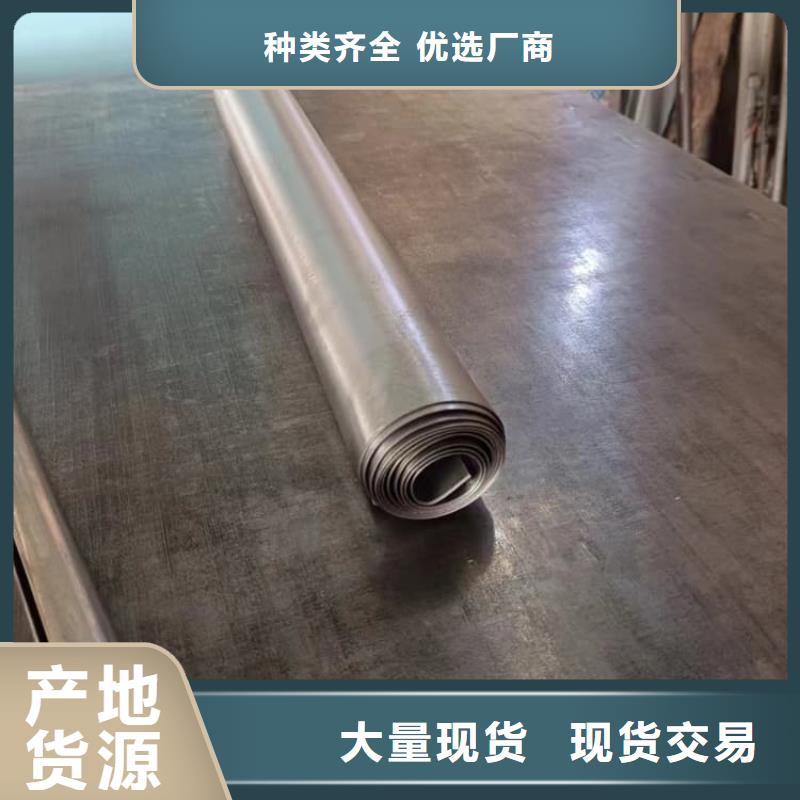 支持定制的防輻射鉛皮批發商