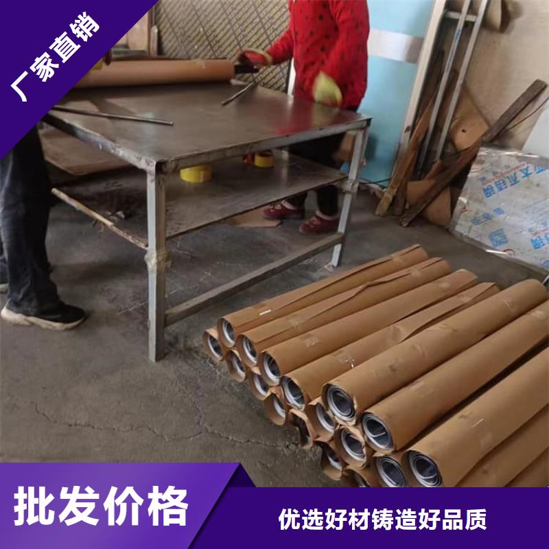 口腔醫院鉛皮行情走勢