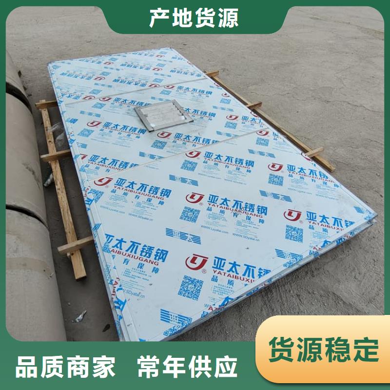 拼接鉛房好貨促銷