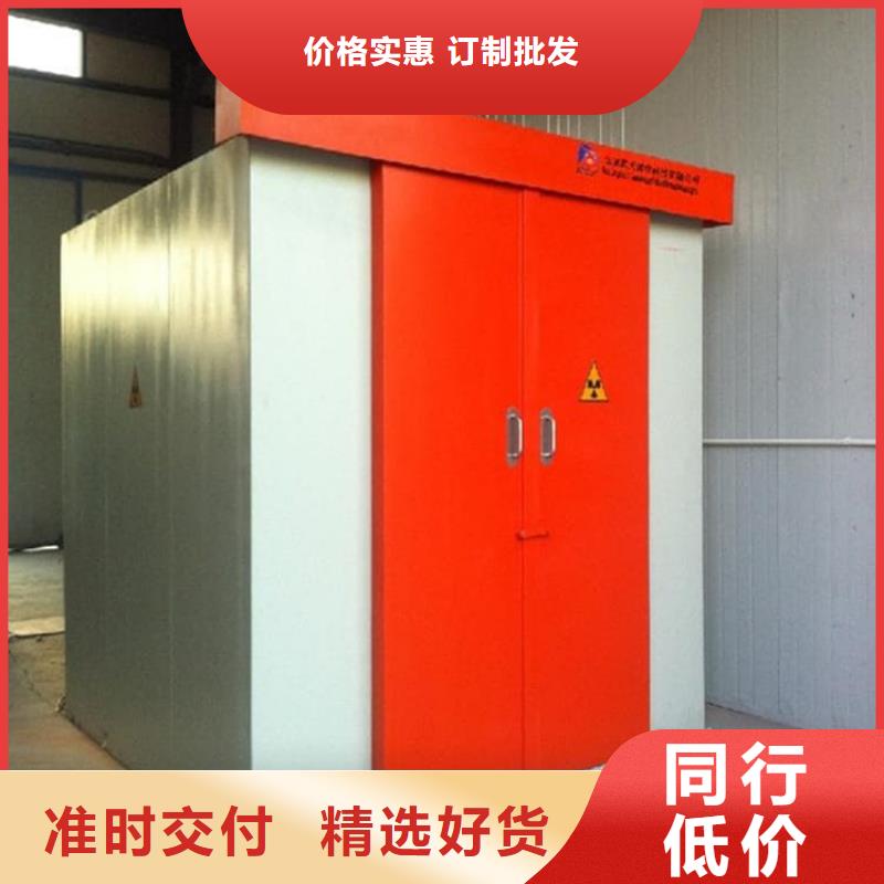 口腔防護鉛房-鉅惠來襲
