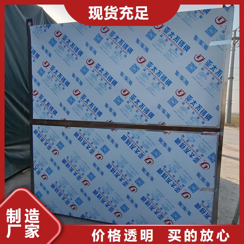 鉛房3mmpb質量與價格同在