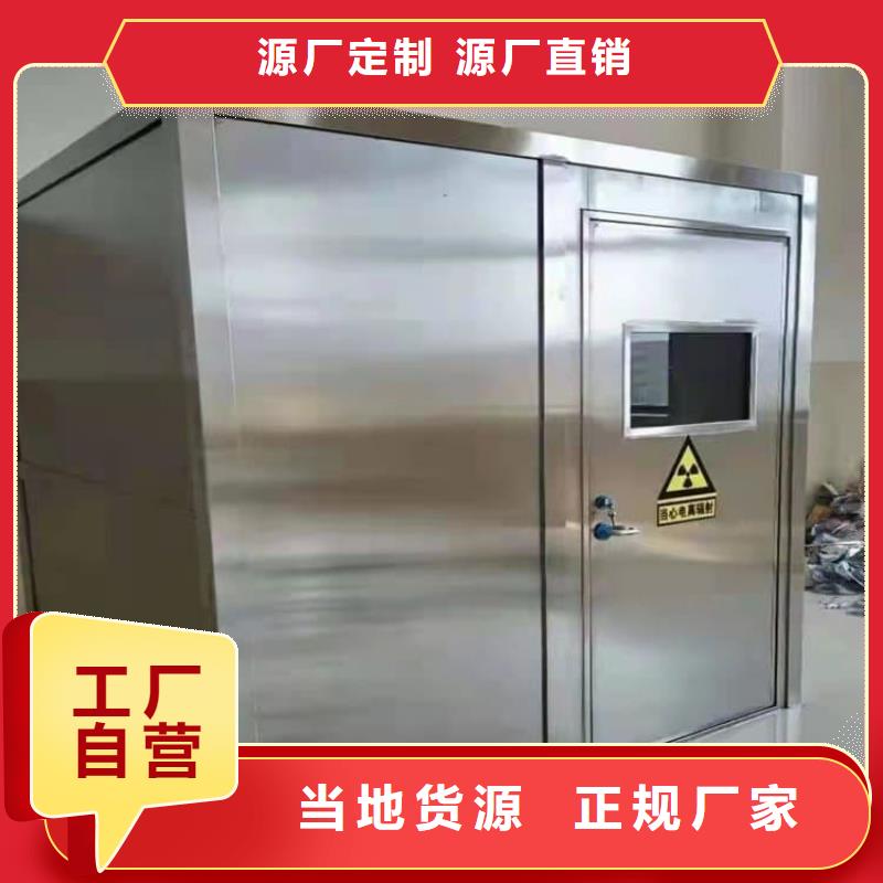 生產全景鉛房_品牌廠家