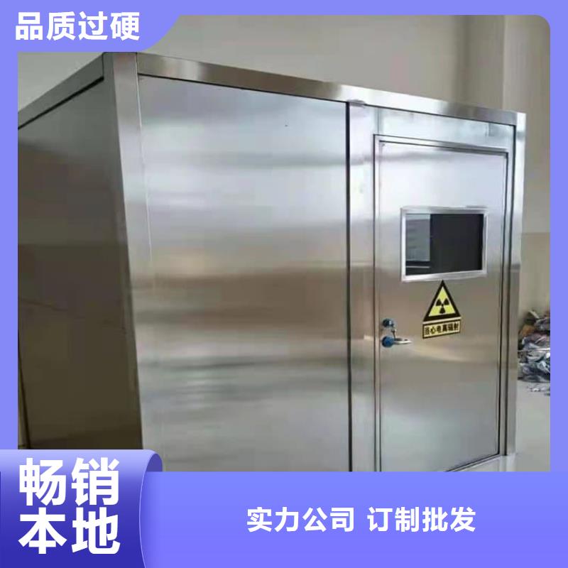 拼接式铅房-只做精品