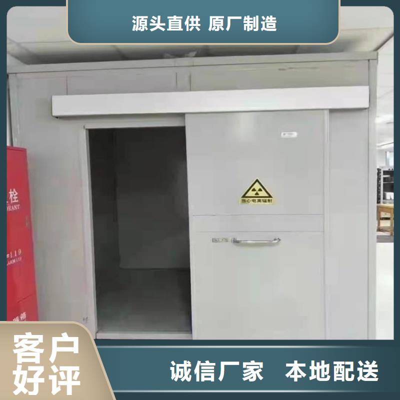 專業生產制造不銹鋼防護鉛房公司
